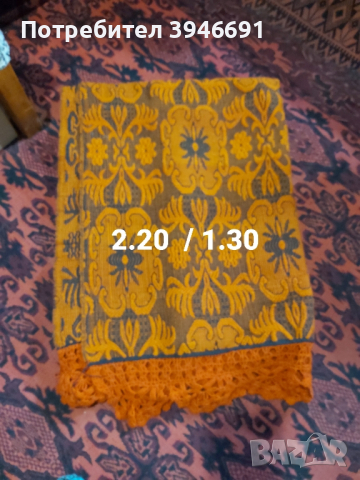 вълнено покривало за легло 