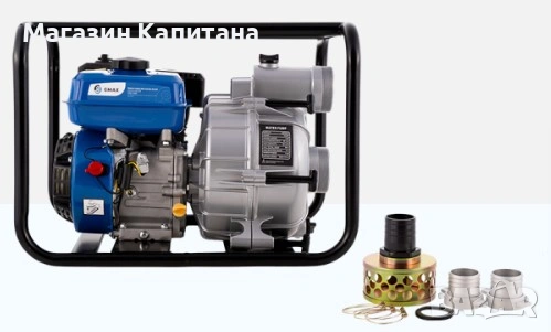 Бензинова помпа за мръсна вода траш помпа GMAX TG30T, 3”, 55 м³/ч, 28 м, 7 к.с.