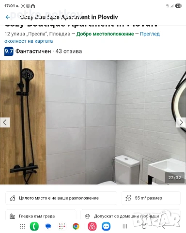 Апартамент за нощувки , снимка 8 - Квартири, нощувки - 54237837