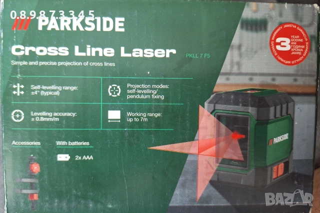 лазар с кръстосани линии на Parkside model PKLL 7