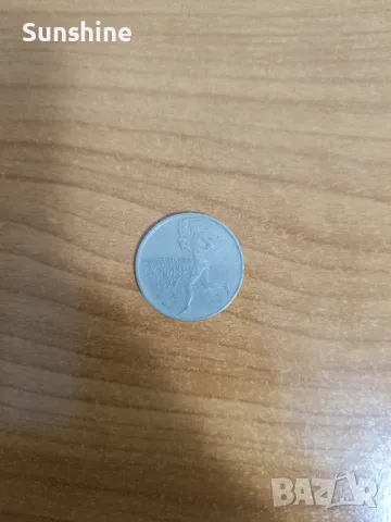 Монета 50 стотинки, Универсиада 1977, снимка 2 - Други ценни предмети - 50166101