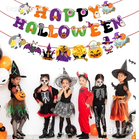 Декорации „Happy Halloween“, за Хелоуин с Тиква и Прилепи за декорация за Хелоуин, 3 броя банера