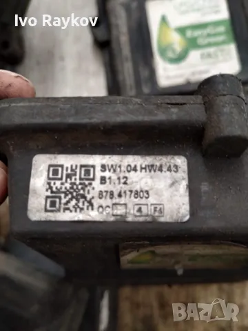 EasyGas Green , SW1.04, снимка 3 - Части - 49030267