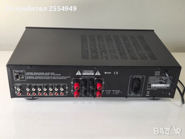 Denon PMA 500AE stereo integrated amplifier, снимка 8 - Ресийвъри, усилватели, смесителни пултове - 54332212