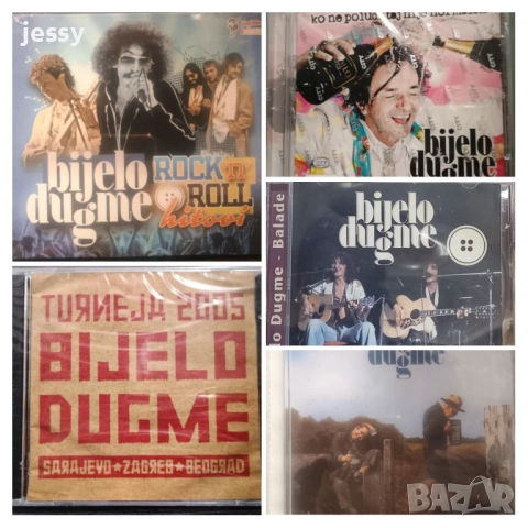 Bijelo Dugme - Колекция