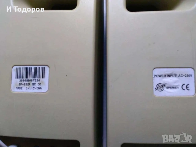 Продавам двулентови активни колонки Saturn, снимка 3 - Тонколони - 54055221