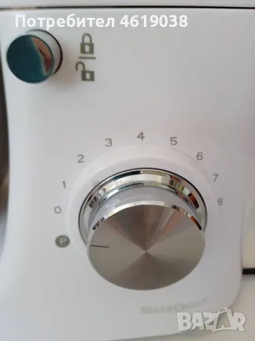 Кухненски робот Silver Crest 5 л, 600W, снимка 3 - Съдове за готвене - 55797740