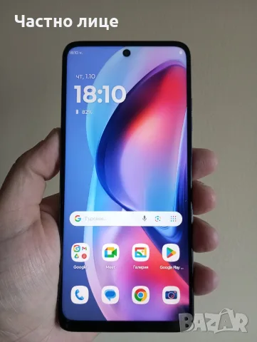 Motorola E15 blue 