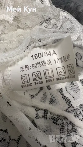 Дамско секси бельо, снимка 4 - Бельо - 49994588