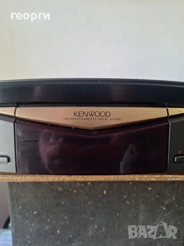 Kenwood x-s300  дек, снимка 3 - Декове - 56432238
