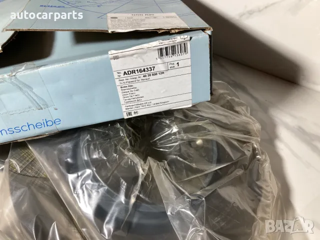 Спирачни дискове BluePrint за РЕНО Меган 2.0 Tce купе / RENAULT Megane 2.0 Tce, снимка 4 - Части - 48313657