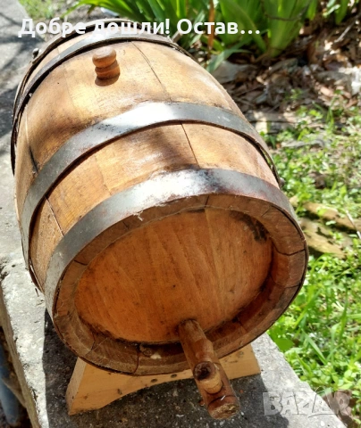 БУРЕТА със стойки: дървено буре с обръчи и стойка бъкел буренце бъчва бъчвичка, снимка 14 - Други - 31488451