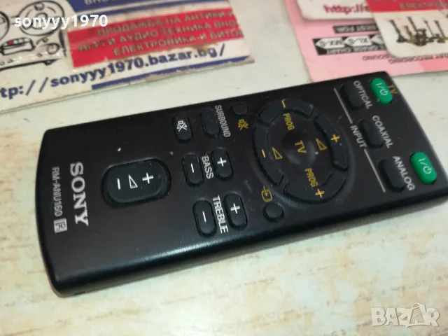 SONY AUDIO REMOTE CONTROL-SWISS 1612241620