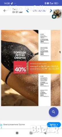 Козметика , снимка 5 - Комплекти и лотове - 51203356