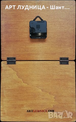 Дървен часовник с Ваша снимка - Изработен от 2 части, снимка 6 - Ръчно изработени сувенири - 44310515