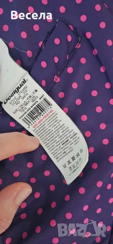 Яке Desigual с две лица, снимка 3 - Якета - 56260010