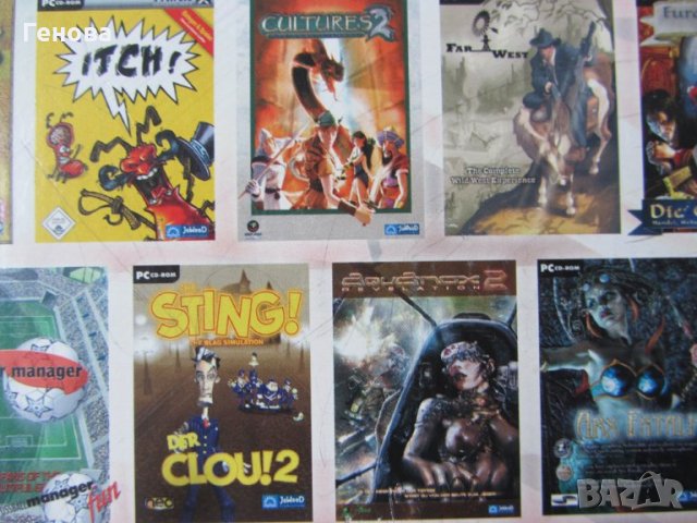 Кутия с 15 ретро електонни игри