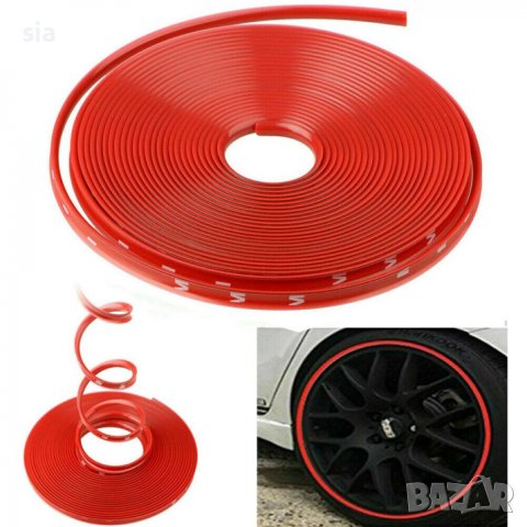 Лайсна за джанти, предпазител, лента тип декорация, 8м, червена или синя, снимка 2 - Аксесоари и консумативи - 44290423
