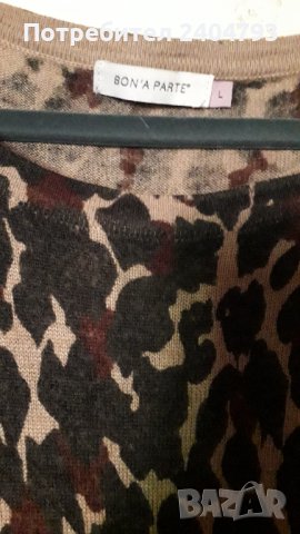 Продавам дълга, трикотажна рокля