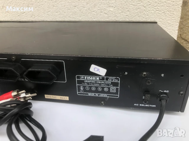 Fisher EQ-870, снимка 15 - Еквалайзери - 51023680