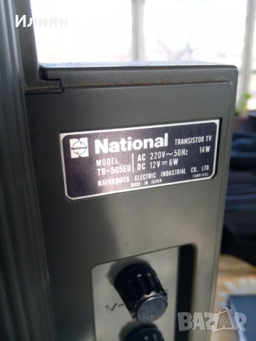 Transistor tv model 505, снимка 4 - Други инструменти - 31524569