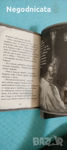 Кърпена глава окото на пирата Гай Бас, снимка 5 - Детски книжки - 56057669