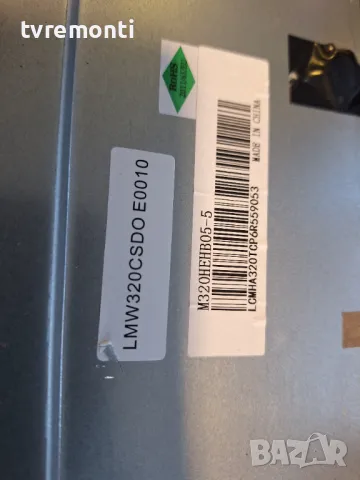 подсветка от дисплей LMW320CSDO E0010 от монитор Acer модел ED320QR