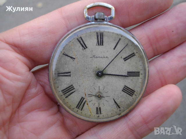 ДЖОБЕН ЧАСОВНИК МЪЛНИЯ МОЛНИЯ РИМСКИ ЦИФРИ, снимка 2 - Антикварни и старинни предмети - 52131777