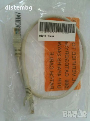 Пач кабел CABLE-UTP PATCH/2  UTP 0.5м-  НОВИ