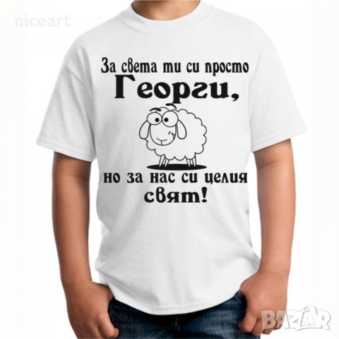 Детска тениска с надпис, снимка 3 - Детски тениски и потници - 37073445