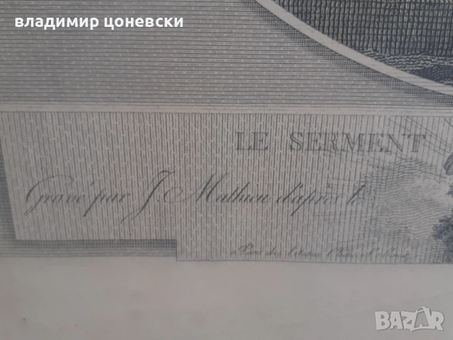Оригинална гравюра 18 век,графика,стала картина, снимка 2 - Картини - 54137443
