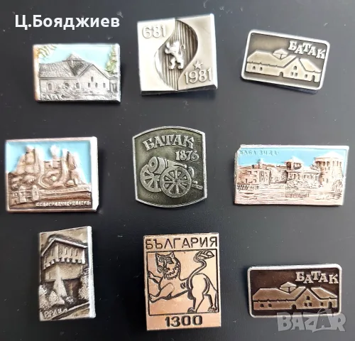 Значки - градове - Лот 5