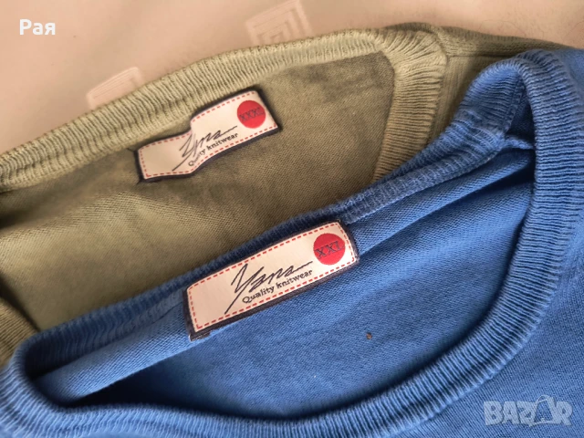 Мъжки пуловер 3 броя , снимка 6 - Пуловери - 51206560