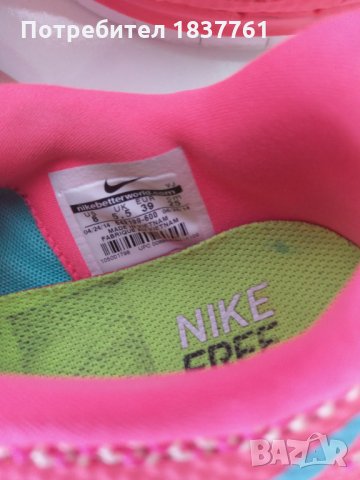 дамски маратонки Nike №39, снимка 5 - Маратонки - 29918051