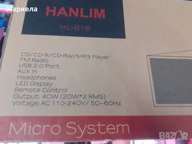 Ретро микро HiFi система CD плейър 40 W CD стерео мини компонент, FM/Bluetooth /USB с дистанционно, снимка 12 - Аудиосистеми - 48318433