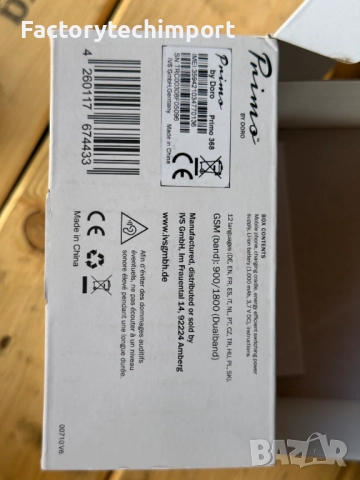 Doro Primo 368 – GSM телефон за възрастни хора, снимка 3 - Други - 51473452