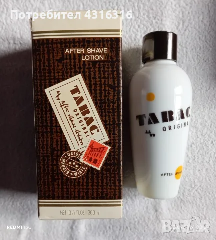 Комплект от три части, снимка 7 - Мъжка козметика - 56188917