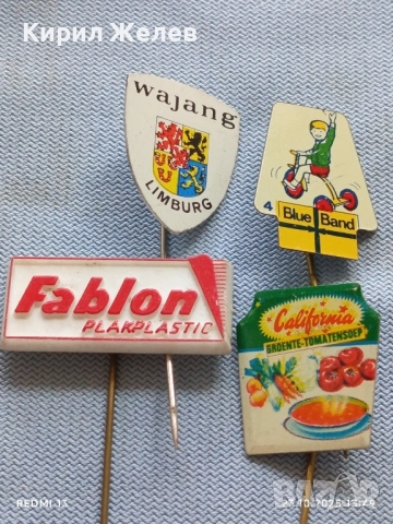 Лот рекламни значки 20 броя стари редки за КОЛЕКЦИЯ ДЕКОРАЦИЯ 12213, снимка 4 - Колекции - 52154498