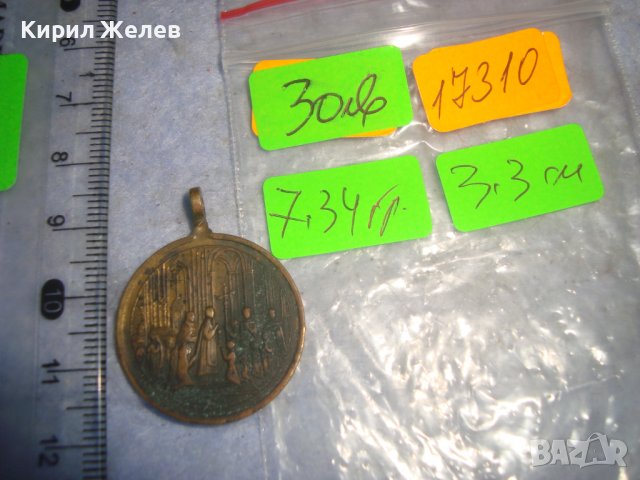 РЯДКА СТАРА БРОНЗОВА КАТОЛИЧЕСКА ДВУСТРАННА НАГРЪДНА ИКОНКА 17310, снимка 5 - Антикварни и старинни предмети - 37170868