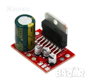 Аудио усилвател TDA7379 CD7379   38W X 2, снимка 2 - Ресийвъри, усилватели, смесителни пултове - 54085698