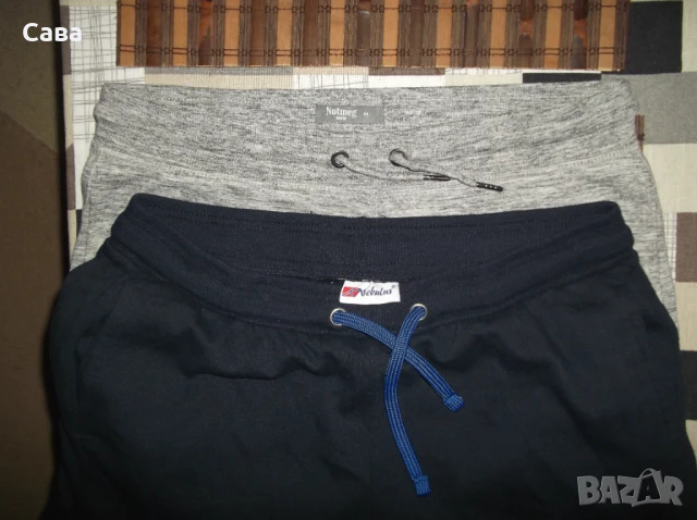 Къси панталони NUTMEG, NEBULUS  мъжки,М