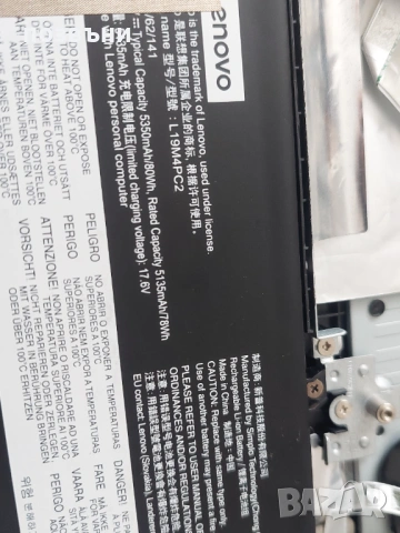 17" геймърски лаптоп Lenovo Legion 5 17IMH05H Nvidia RTX 2060 Intel Core i7-10750H на части, снимка 11 - Лаптопи за игри - 54072364