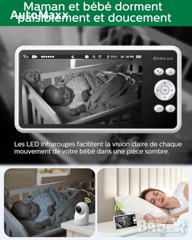 Бебешки монитор 5 инча 720P HD IPS екран видео монитор Sebikam, снимка 4 - Други - 54164032