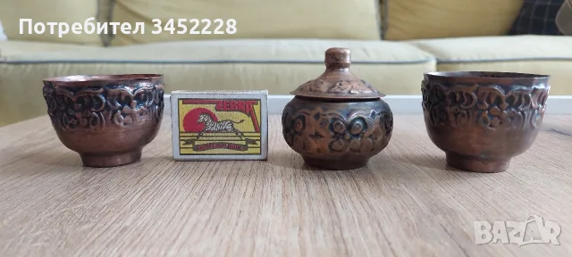 Чашки медни за ценители , снимка 7 - Антикварни и старинни предмети - 55778072