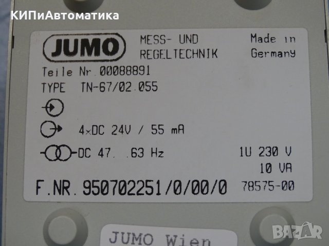 контролер JUMO 00088891 TN-67/02.055 supply units for temperature transmitters, снимка 4 - Резервни части за машини - 35095192