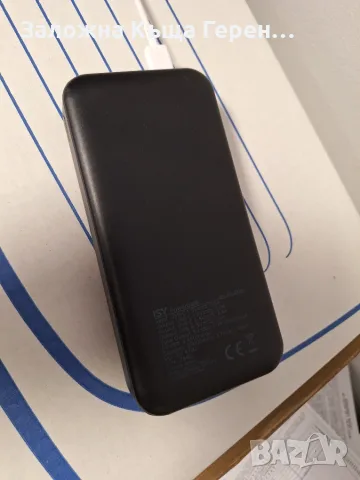 Външна батерия iSY 20 000 mAh, снимка 2 - Външни батерии - 55854607