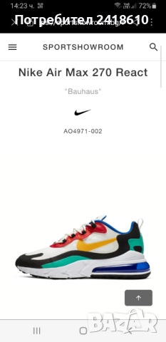 Nike Air Max 270 UK 8.5 US 9.5 Mens Size 43 /27.5см ОРИГИНАЛ! Мъжки Маратонки !, снимка 4 - Маратонки - 52342768