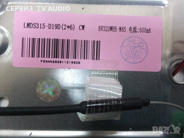 Основна платка TP.SK506S.PB802 TV CROWN 32D19AWS, снимка 3 - Части и Платки - 33863111