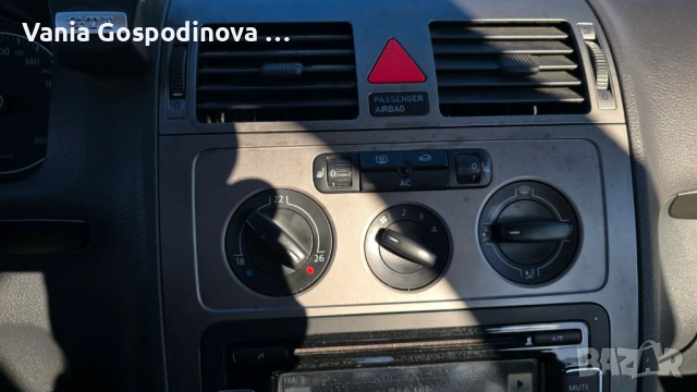 Продавам 1,9tdi, снимка 5 - Автомобили и джипове - 52953602