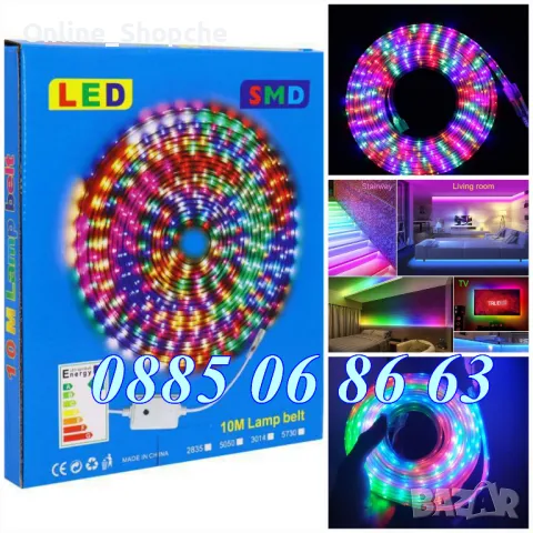 LED лента 5 метра многоцветна RGB, коледна украса, снимка 2 - Други - 48093933